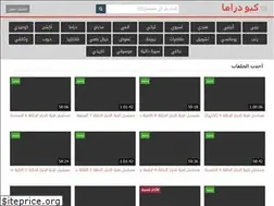 Sites similar to q-drama.com