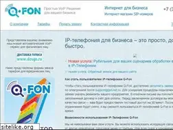 Sites similar to q-fon.ru