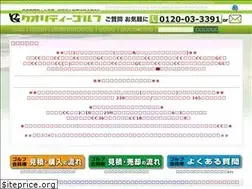 Sites similar to q-golf.co.jp