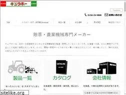 Sites similar to q-hoe.com