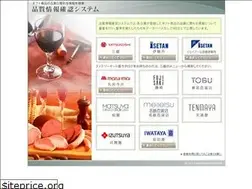 Sites similar to q-info.jp