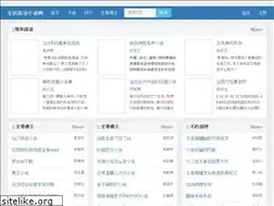 Sites similar to q-jiangnan.com