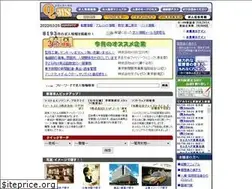 Sites similar to q-jin.ne.jp