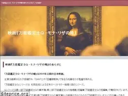 Sites similar to q-kantei-movie.jp