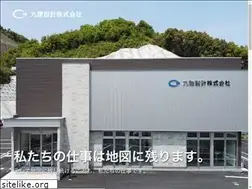 Sites similar to q-ken.co.jp