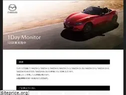 Sites similar to q-mazda-monitor.jp