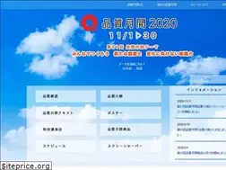 Sites similar to q-month.jp