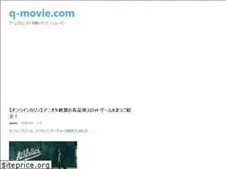 Sites similar to q-movie.com
