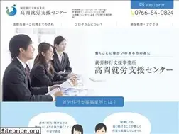 Sites similar to q-nes.co.jp