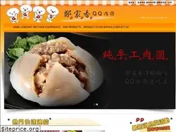 Sites similar to q-q.com.tw