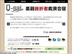 Sites similar to q-sai.net