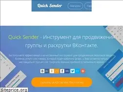 Sites similar to q-sender.ru