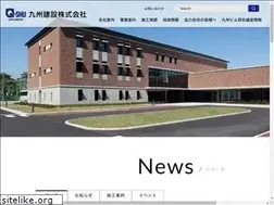 Sites similar to q-shu.co.jp
