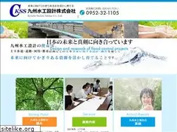 Sites similar to q-suiko.co.jp
