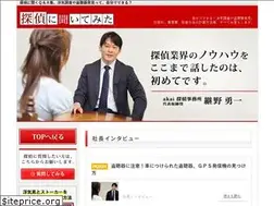 Sites similar to q-tantei.com