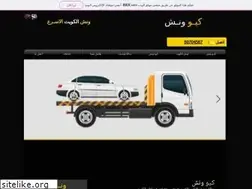 Sites similar to q-winch.com