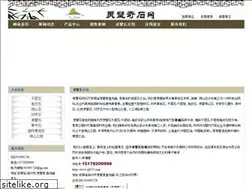 Sites similar to q0557.com