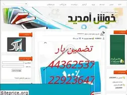 Sites similar to q09191125715.rozblog.com