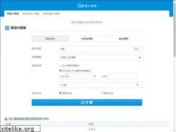 Sites similar to q132.cn