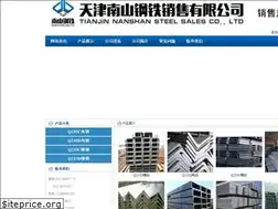 Sites similar to q235bcaogang.com