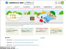 Sites similar to q3-hoken.jp