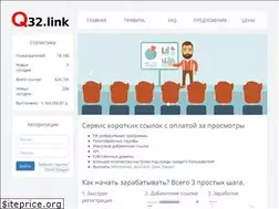 Sites similar to q32.ru