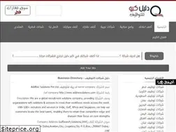 Sites similar to q4job.com