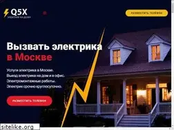 Sites similar to q5x.ru
