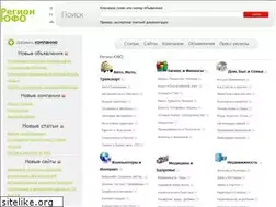 Sites similar to q61.ru