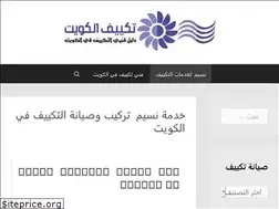 Sites similar to q8-air-conditioner.com