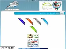 Sites similar to q8-club.com