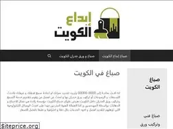 Sites similar to q8-dyer.com