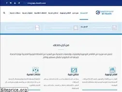 Sites similar to q8-ehealth.com