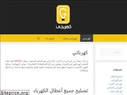 Sites similar to q8-electrician.net