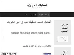 Sites similar to q8-majari.com
