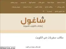 Sites similar to q8-travel.com