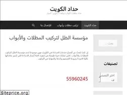 Sites similar to q8-welder.com