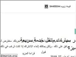 Sites similar to q8-zoom.com