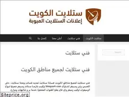 Sites similar to q80sat.com
