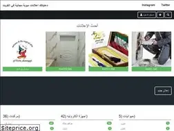 Sites similar to q84sale.co