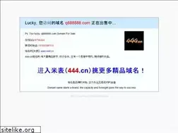 Sites similar to q888888.com