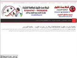 Sites similar to q8antibugs.com