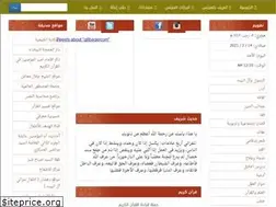 Sites similar to q8baqer.com