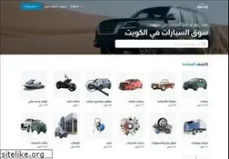 Sites similar to q8car.com