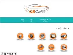 Sites similar to q8cars.biz
