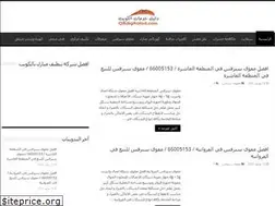 Sites similar to q8digitalad.com