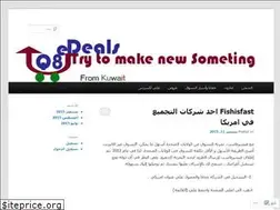 Sites similar to q8edeals.wordpress.com