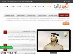 Sites similar to q8egy.com