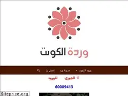 Sites similar to q8flower.com