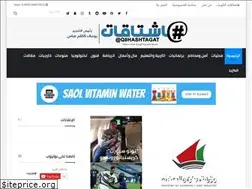 Sites similar to q8hashtagat.com